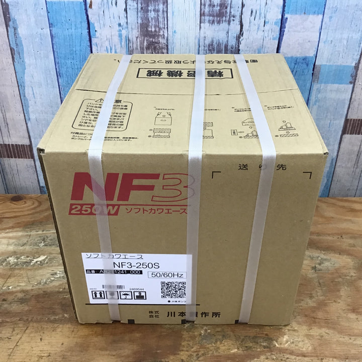 ★②川本 家庭用インバータ式井戸ポンプ NF3-250S 未開封品【柏店】