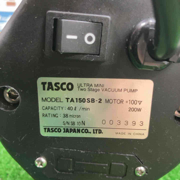 ◇タスコ(TASCO) 真空ポンプ TA150SB-2【草加店】
