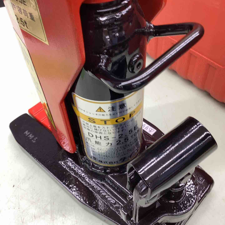 DHS-2.5　DAIKI 防災用爪つきジャッキ 爪部2.5ton 災害時 持ち運び 収納ケース 災害時 消防関係 コミュニティ 防災組織 人命救助 【越谷店】