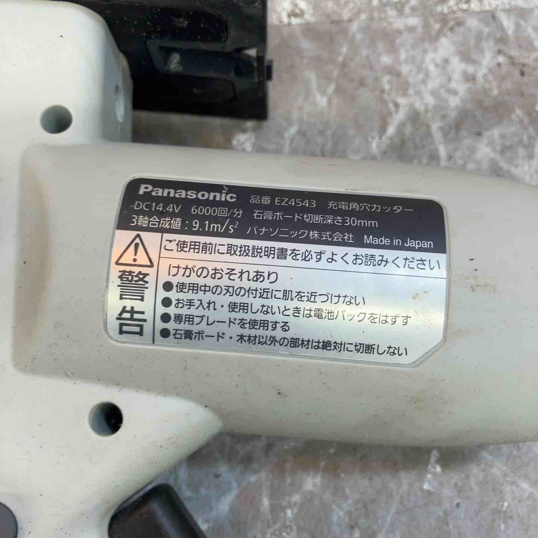 ◇パナソニック(Panasonic) コードレス角穴カッター本体のみ EZ4543X-B【八潮店】