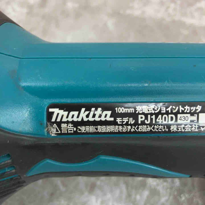 ◇マキタ(makita) コードレスジョイントカッター PJ140DZ【八潮店】