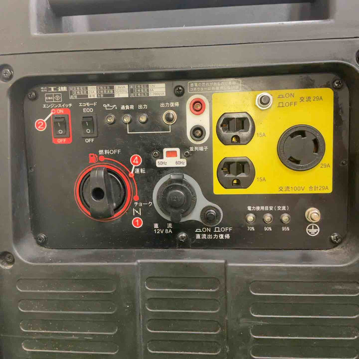 【店頭受取り限定】☆工進(KOSHIN) インバーター発電機 GV-29i【草加店】