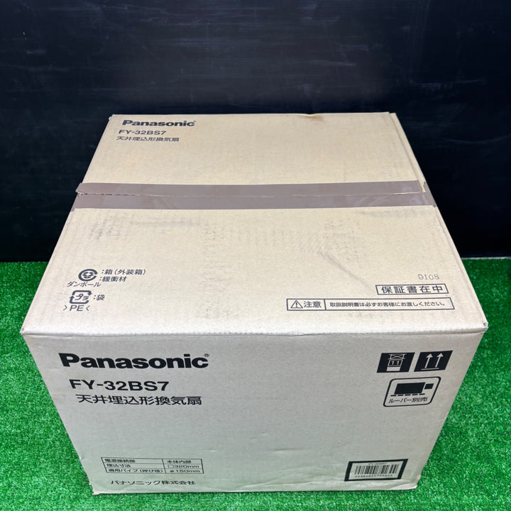 【未使用品】Panasonic パナソニック 天井埋込形換気扇 ルーバー無 FY-32BS7【電材館越谷店】