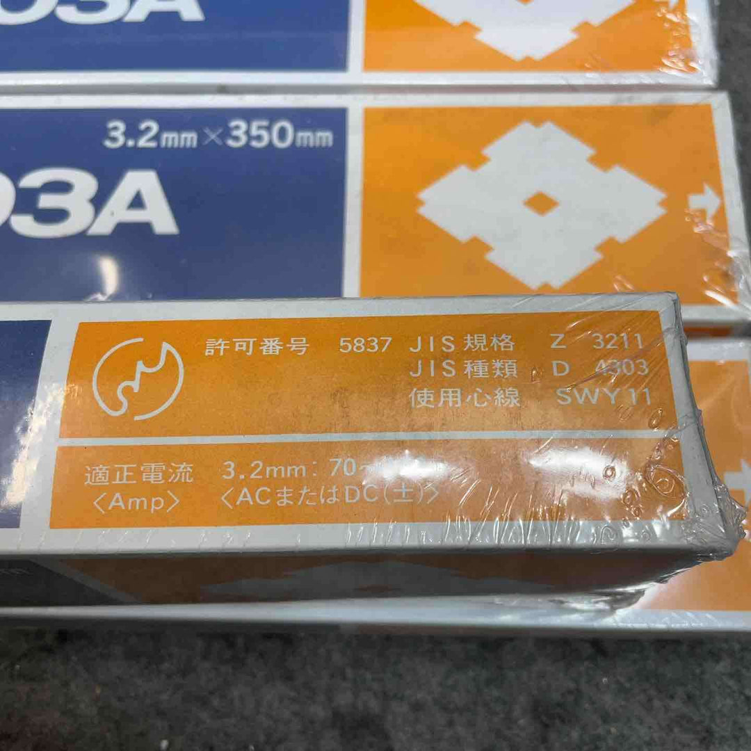 住友 溶接棒 SUMIRODE 3.2×350mm 4箱 20kg【桶川店】