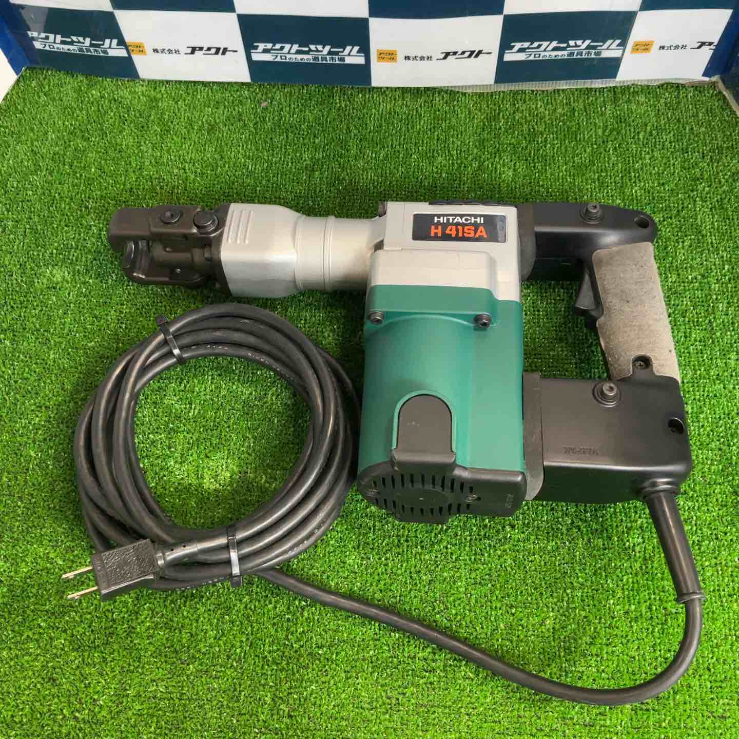 ☆ハイコーキ(HIKOKI ※旧:日立工機) 電動ハンマ H41SA【草加店