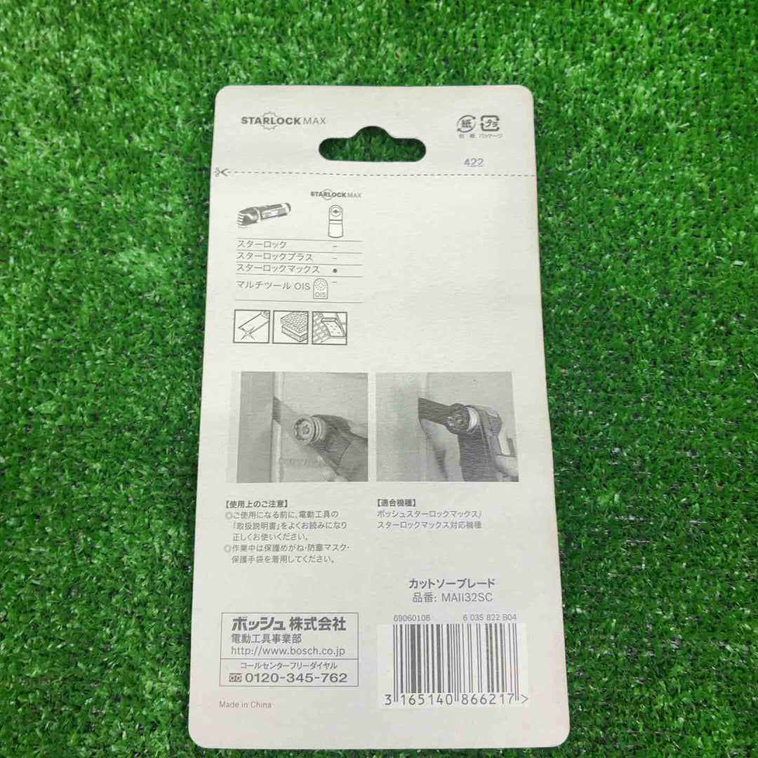 BOSCH マルチツール 刃 MAII 32 SC 20枚【藤沢店】