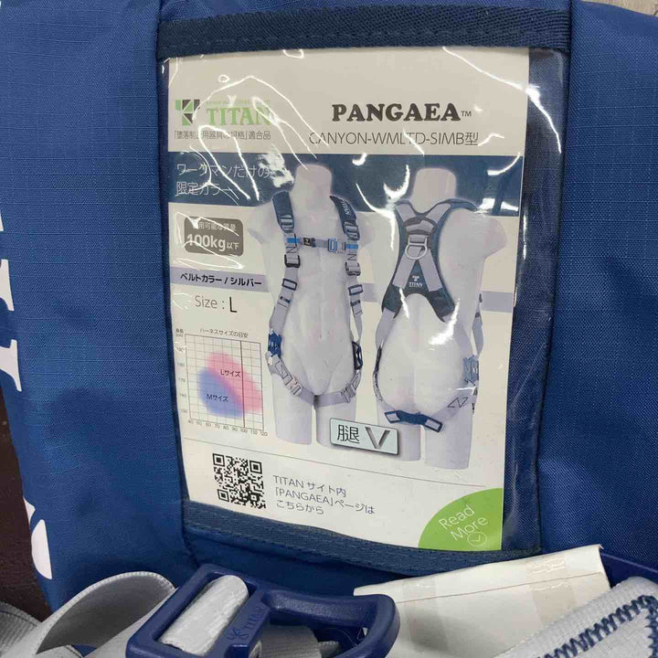 【未使用(店頭展示品)】 タイタン(TITAN) フルハーネス PANGAEA CANYON-WMLTD-SIMB型 3個セット 【東大和店】