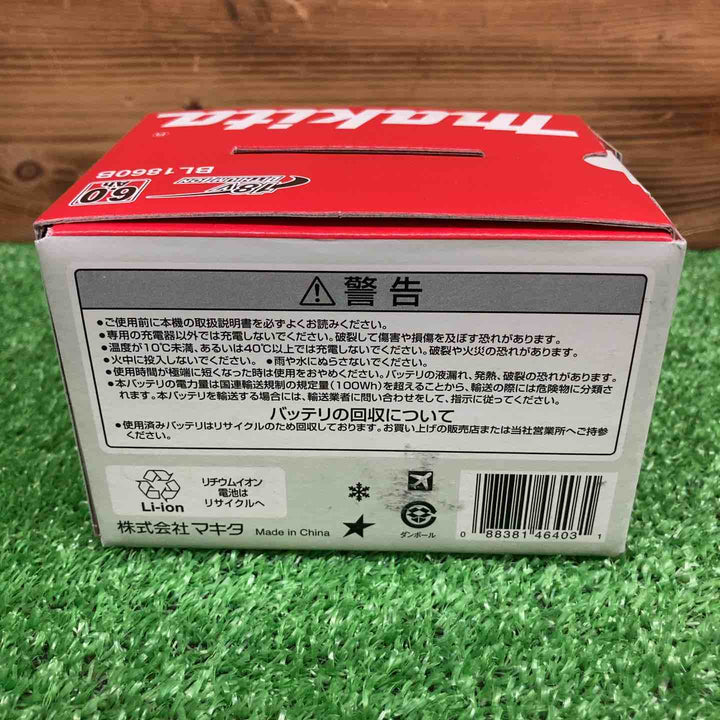 【未使用品】 マキタ/makita リチウムイオンバッテリー 18V/6.0Ah BL1860B 【鴻巣店】
