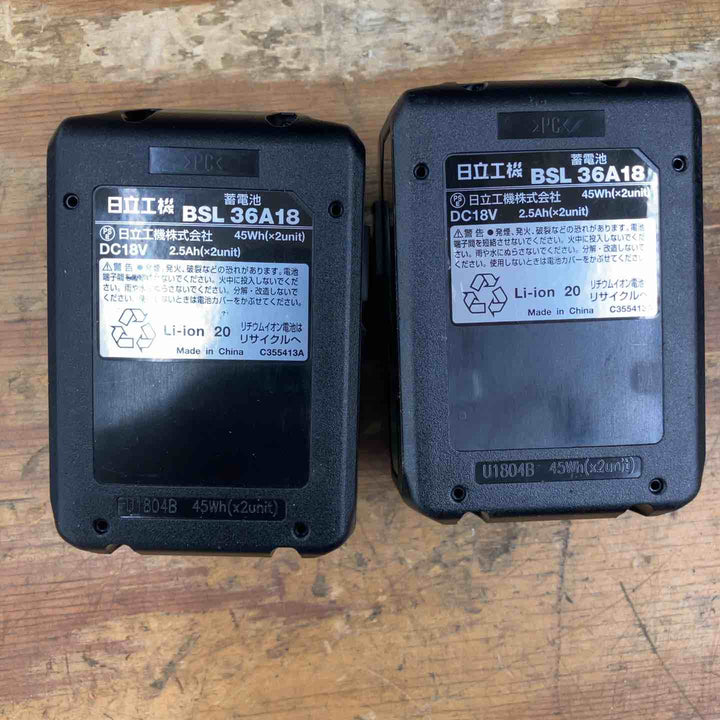 【中古品】★ハイコーキ(HIKOKI ※旧:日立工機) コードレスインパクトドライバー WH36DA(2XP) 36V フルセット【柏店】
