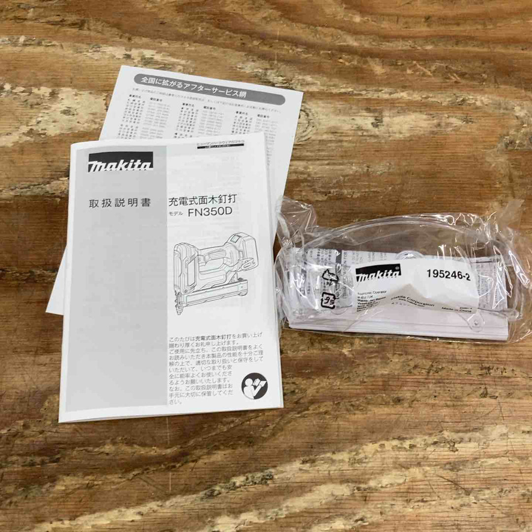 ★マキタ(makita) 18Vコードレスフィニッシュネイラ FN350DZK 本体のみ 本体+ケース【柏店】
