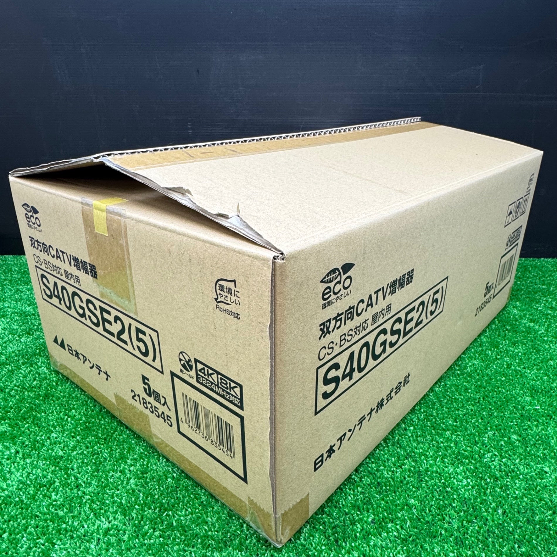 【未使用】日本アンテナ　CS・BS/CATVブースター　S40GSE　5個セット【電材館越谷店】 未使用品】日本アンテナ CS・BS/CATVブースター S40GSE 5個セット