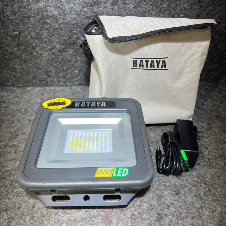 ハタヤ(HATAYA) 充電式LED投光器 明るさ1900ルーメン LWK-SS【桶川店】