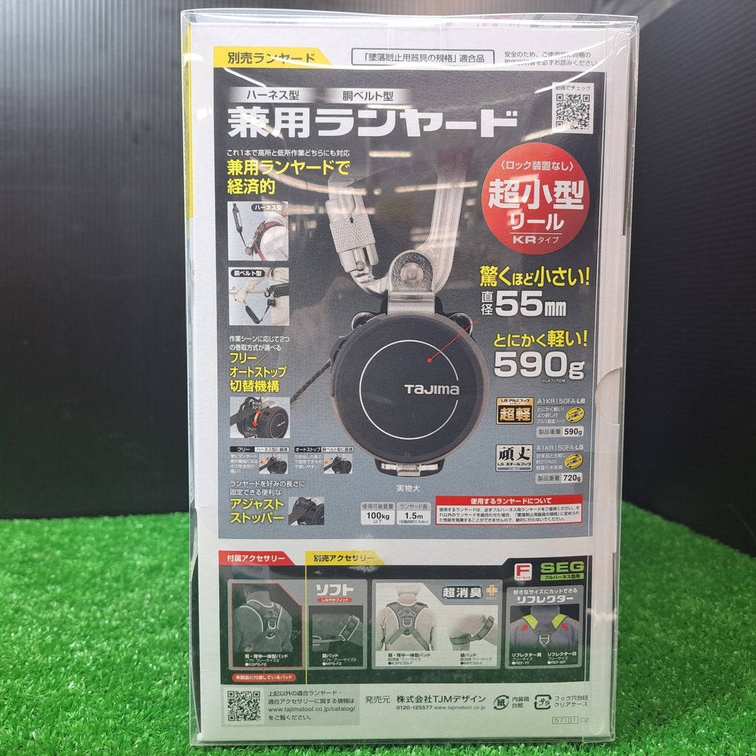 タジマ/tajima 新規格安全帯 墜落制止用器具 フルハーネス 肩背中パッド付 AHSF-BK フリーサイズ 100kg 【岩槻店】