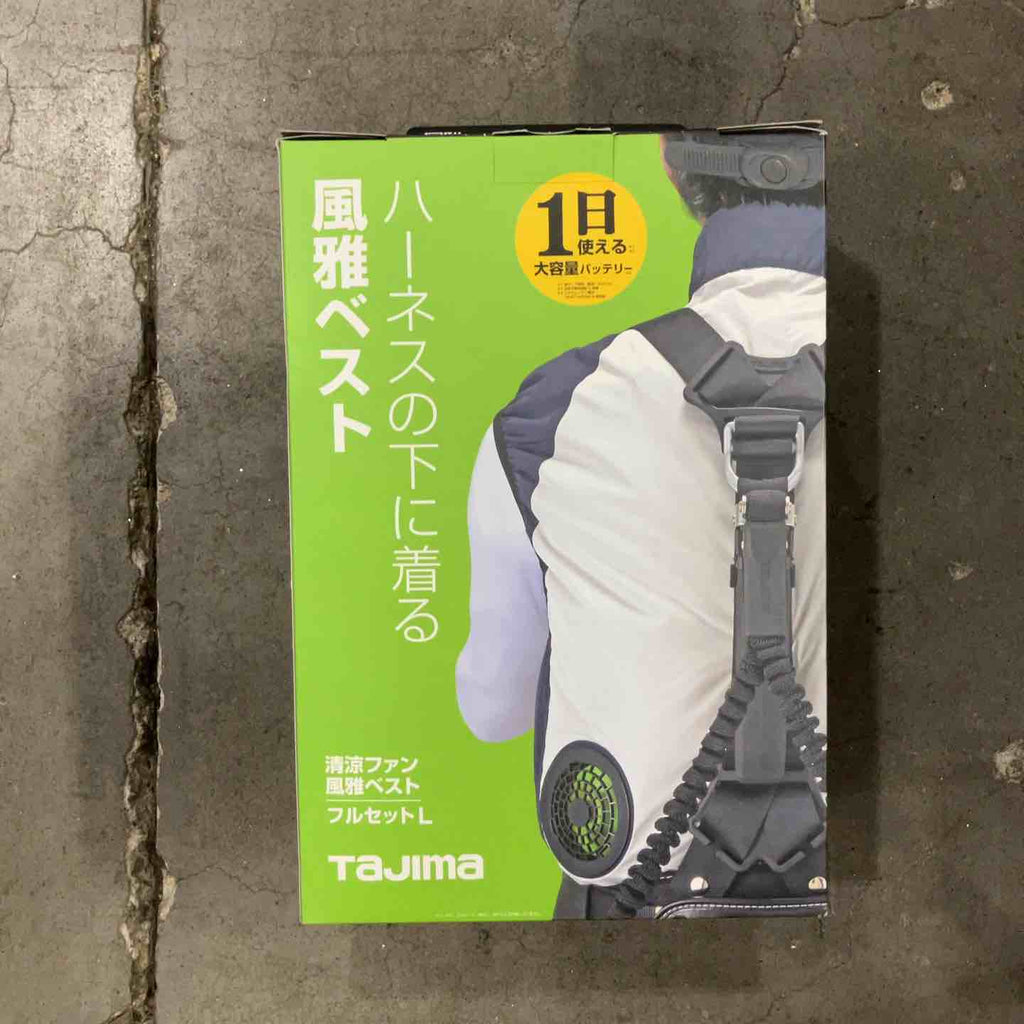 タジマ(Tajima) 清涼ファン風雅ベスト 上からハーネス仕様インナー