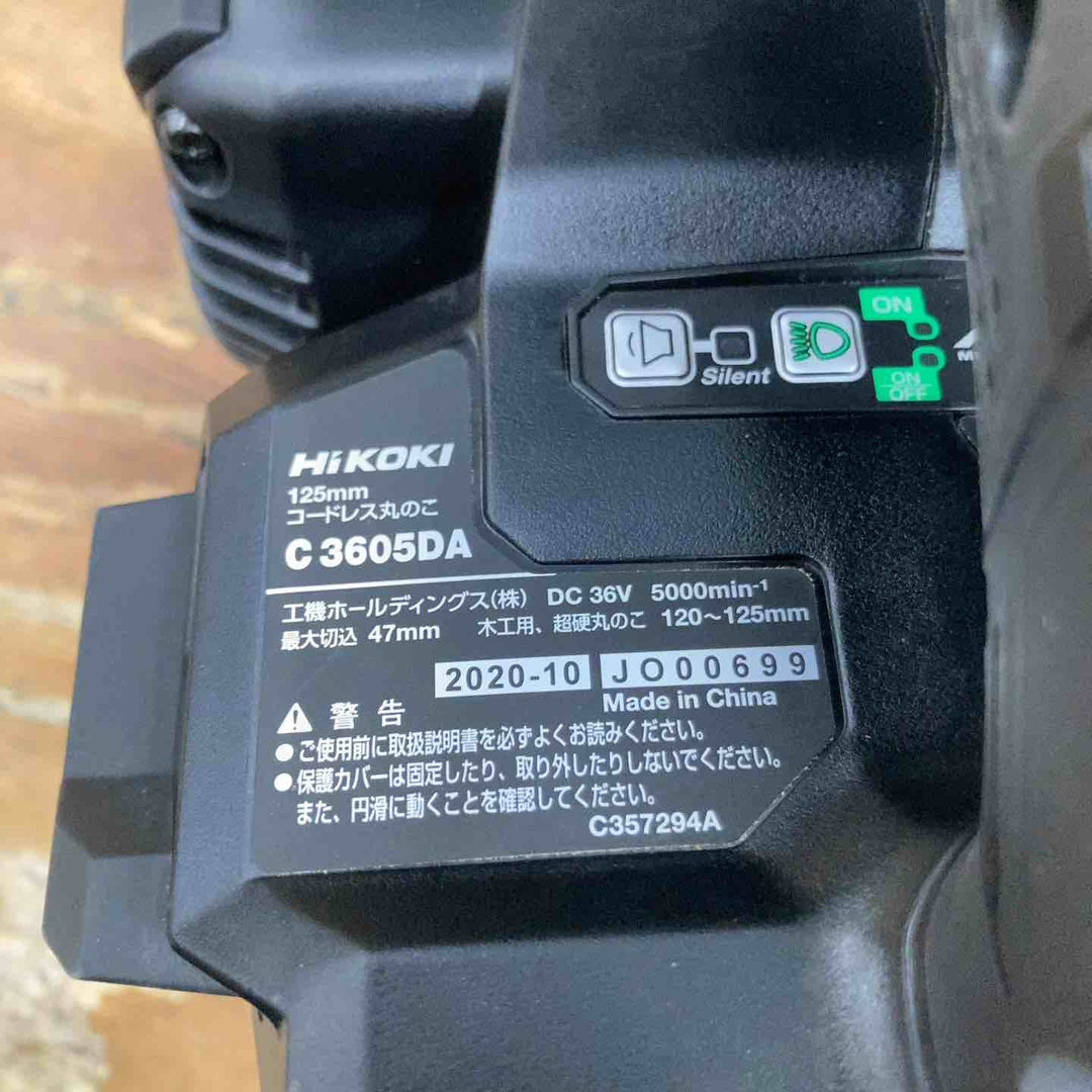 ★ハイコーキ(HIKOKI ※旧:日立工機) コードレス丸のこ C3605DA(XPS)【柏店】