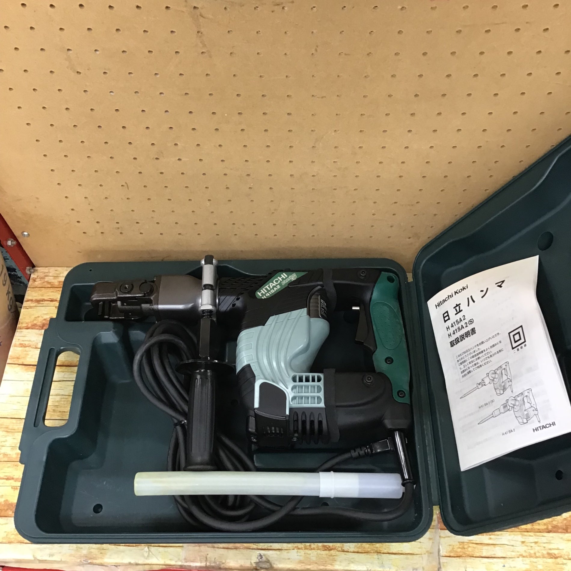 004★未使用品★日立 電動ハンマ H41SA2(S) 日立工機 17㎜ 電動 ハンマ H41SA ハンマ\u2015 はつり ハツリ 破砕