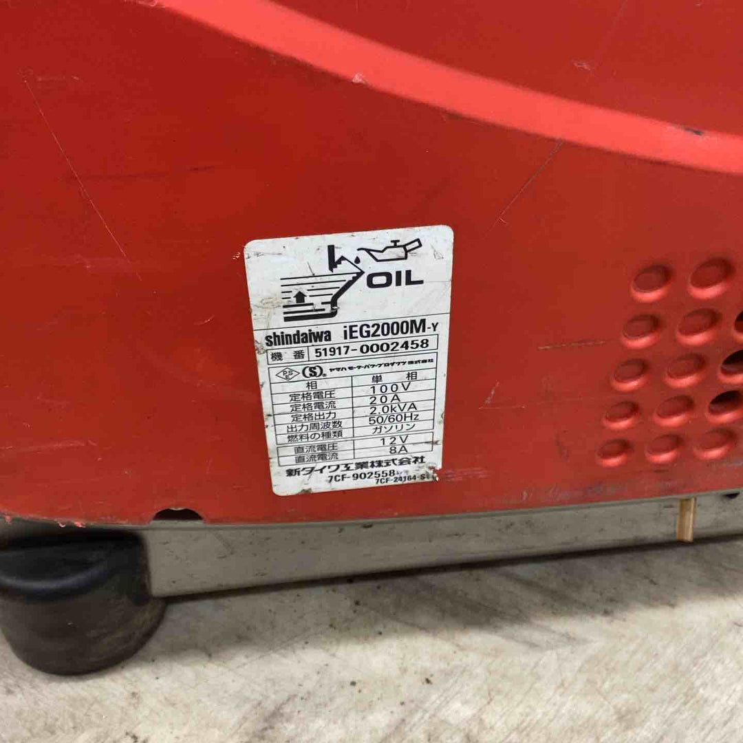 【店頭受取り限定】★新ダイワ(Shindaiwa) インバーター発電機 IEG2000M-Y【越谷店】