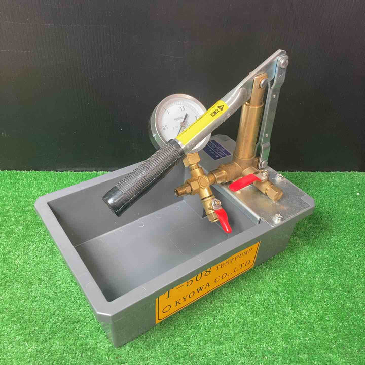 ◇キョーワ(KYOWA) 水圧テストポンプ T-508【岩槻店】