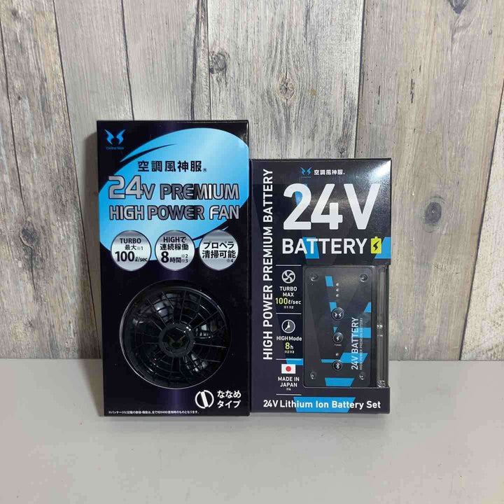 サンエス 空調服ファンバッテリーセット RD9590PJ+RD9420PH ※保管品、外箱痛み有り、画像用参照【戸田店】
