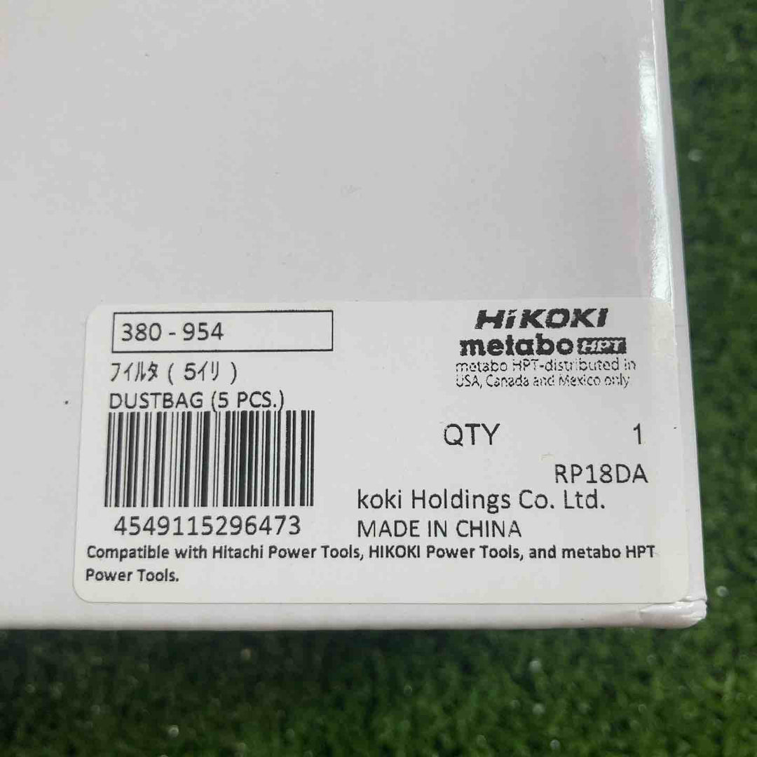 ★ハイコーキ(HIKOKI ※旧:日立工機) コードレス集じん機 RP18DA(NN)【川崎店】