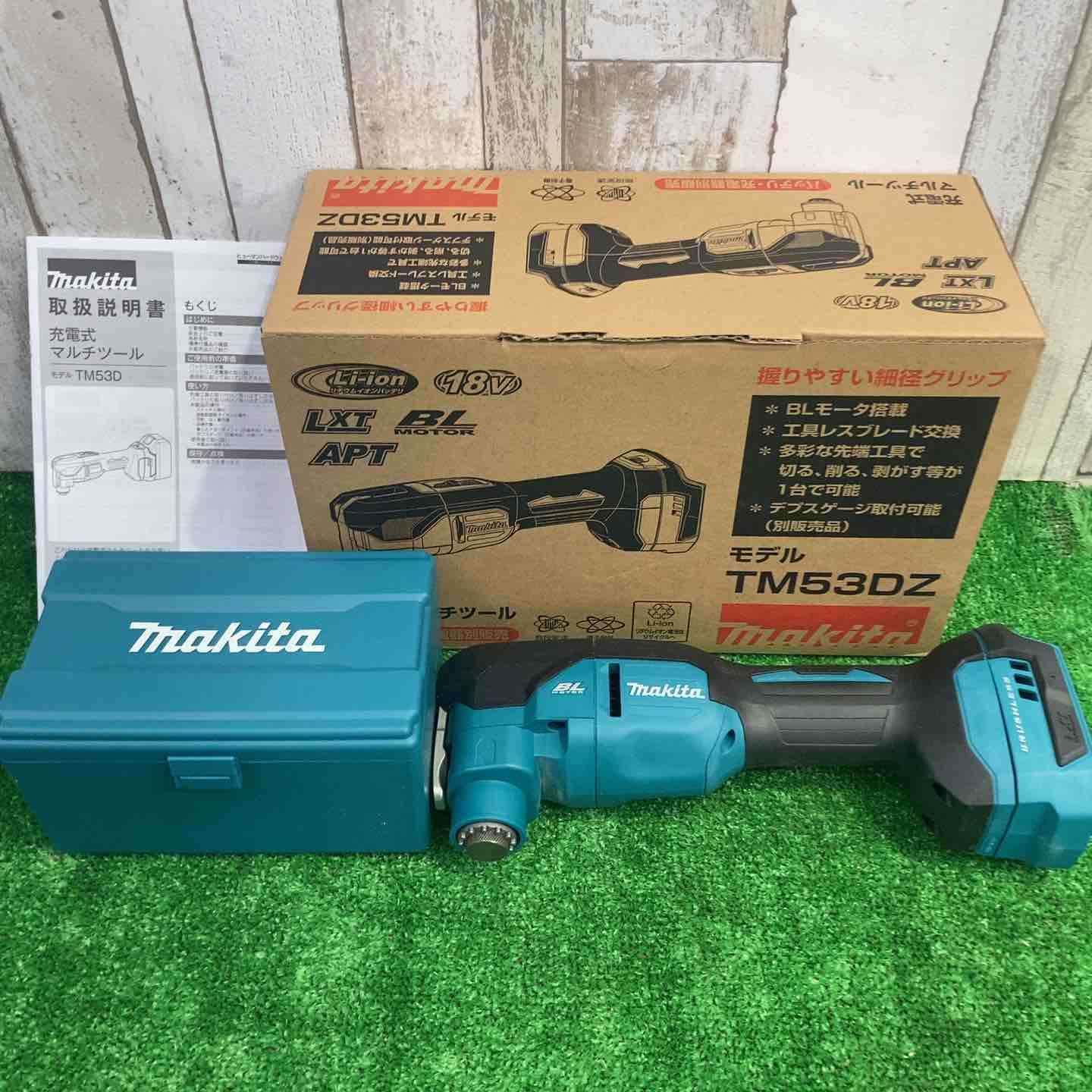 ★マキタ(makita) コードレスマルチツール TM53DZ(本体のみ)【八潮店】 ☆マキタ(makita) コードレスマルチツール TM53DZ(本体のみ)【八潮店