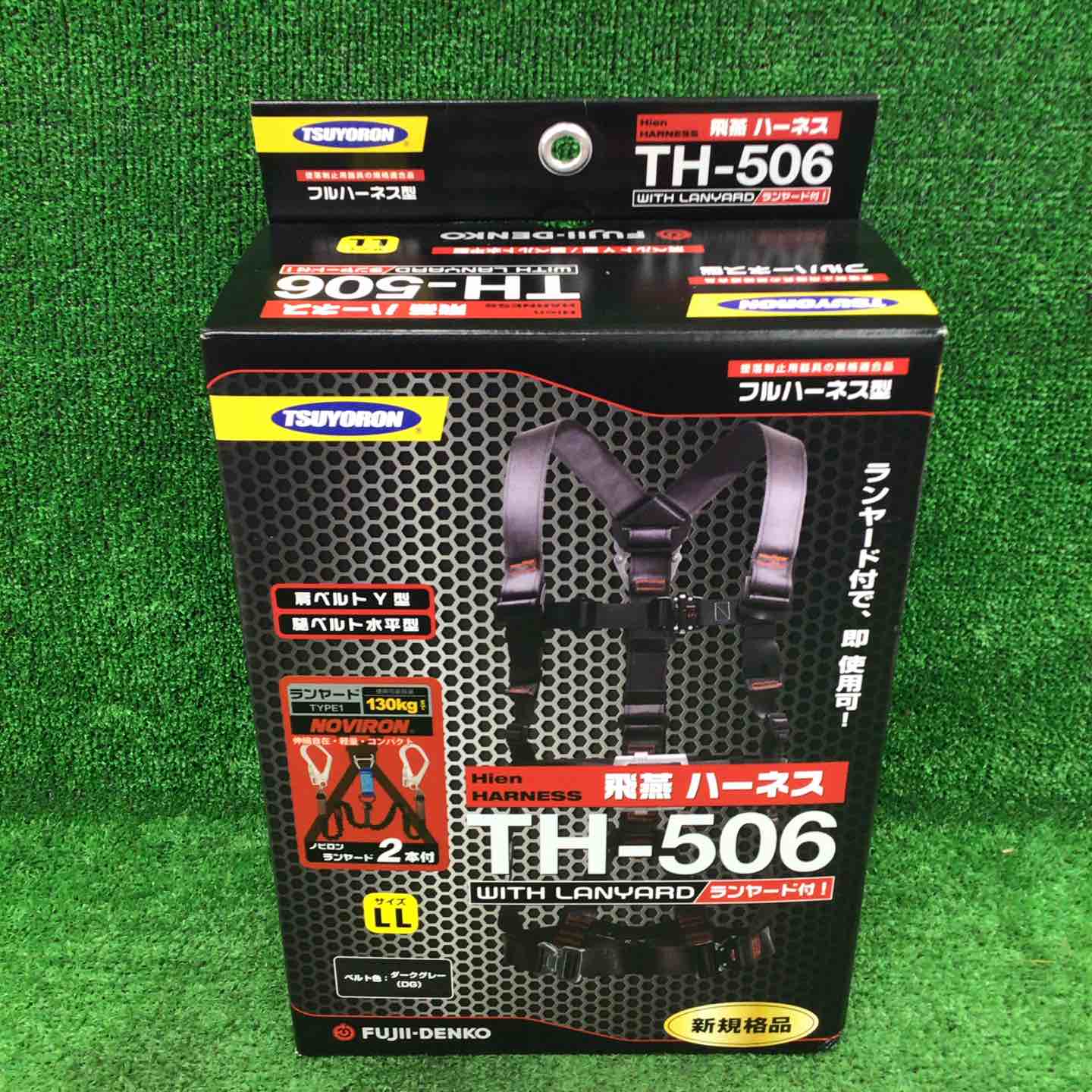 ◇藤井電工 ハーネス TH-506 LLサイズ【川崎店】 – アクトツール