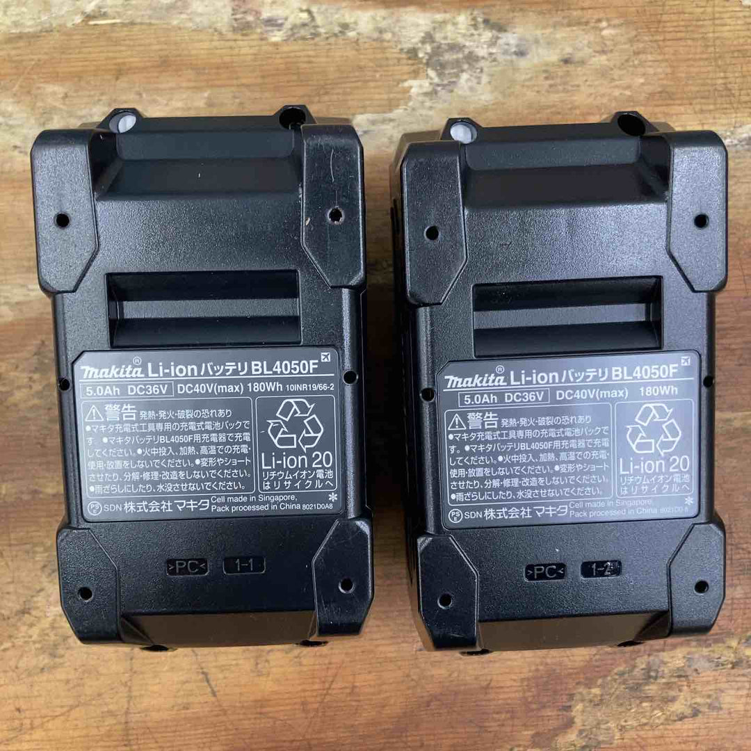 【未使用品】純正2個セット マキタ(makita) リチウムイオンバッテリー 40Vmax/5.0Ah BL4050F 箱なし【柏店】
