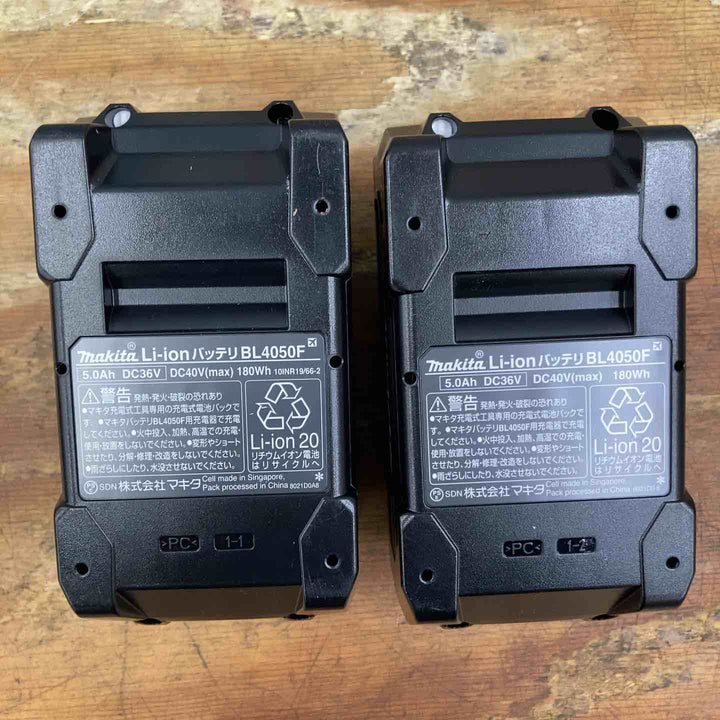 【未使用品】純正2個セット マキタ(makita) リチウムイオンバッテリー 40Vmax/5.0Ah BL4050F 箱なし【柏店】