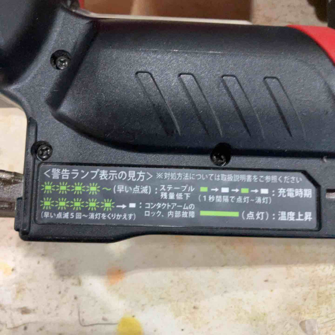 ◇マックス(MAX) コードレスタッカ TG-Z4-BC/1850A【川口店】