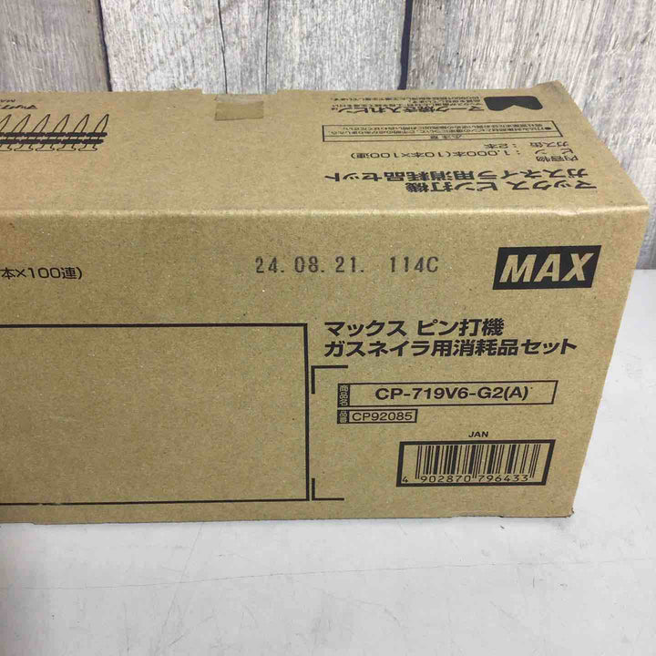 【未使用品(未開封)】 MAX マックス ピン打機 ガスネイラ用消耗品セット CP-719V6-G2(A) 【戸田店】