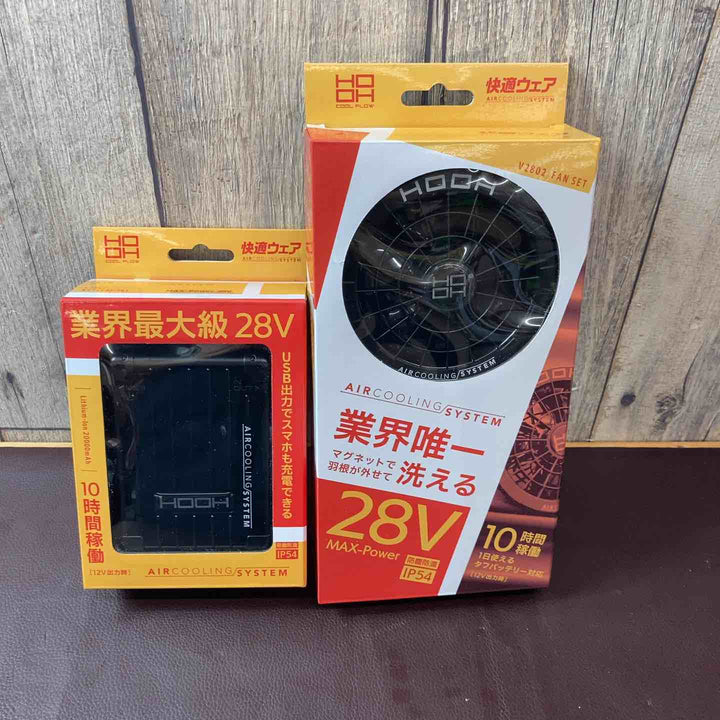 【未使用品(店頭展示品)】 【セット売り】 HOOH 村上被服快適ウェア用 バッテリーファンケーブルセット V2801+V2802 空調服【東大和店】