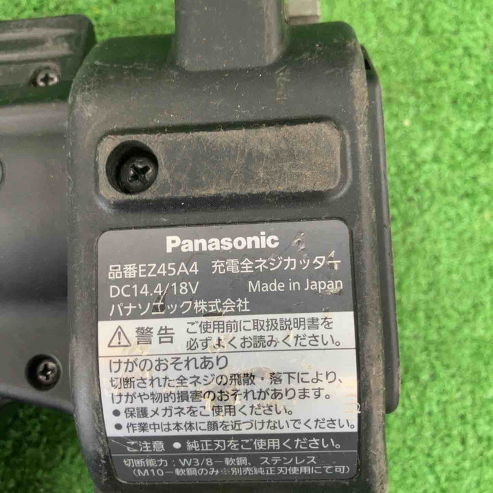 ★パナソニック(Panasonic) コードレス全ネジカッター EZ45A4X-B【川崎店】