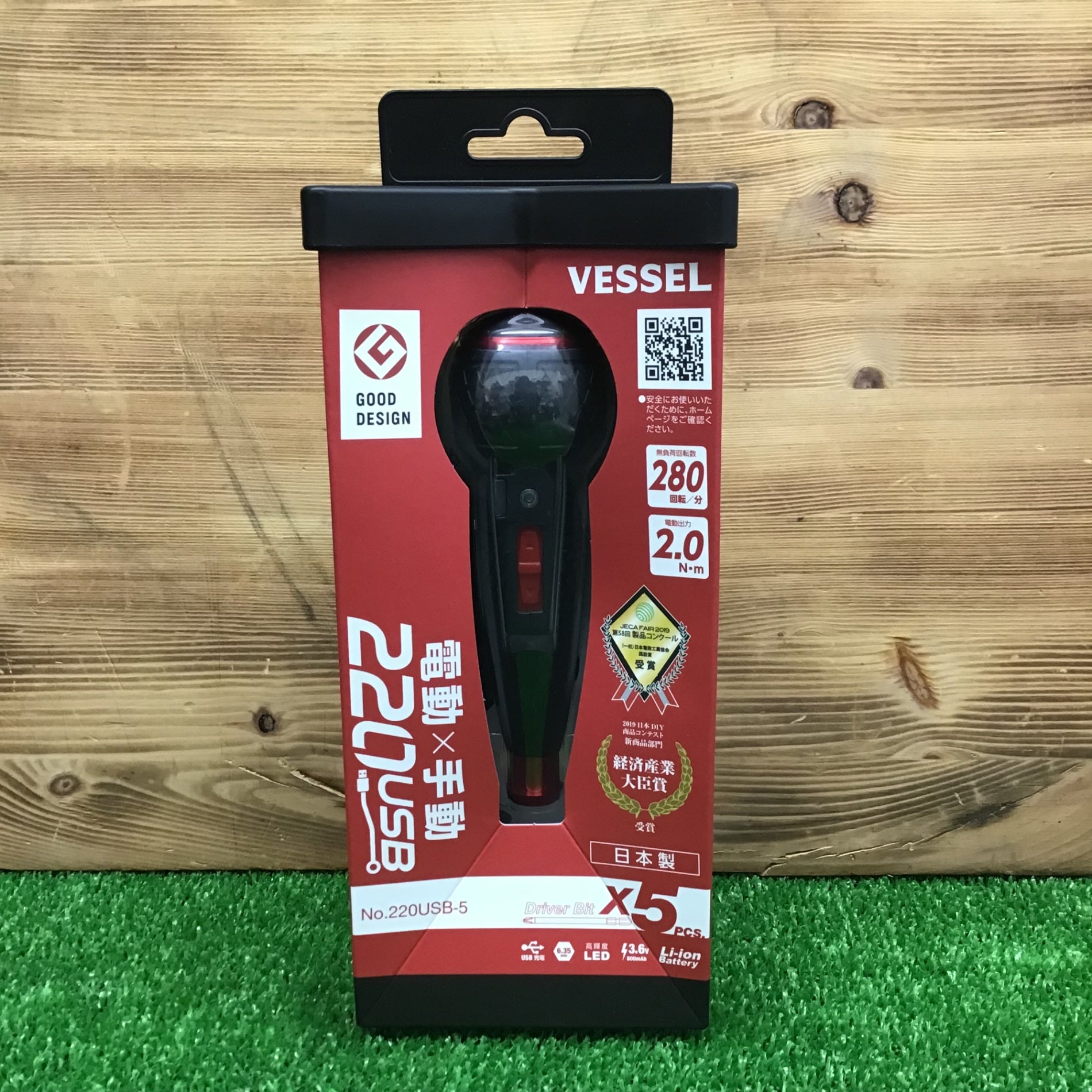 中古美品・現状品】 ベッセル/VESSEL 電ドラボール 220USB-5 【鴻巣店