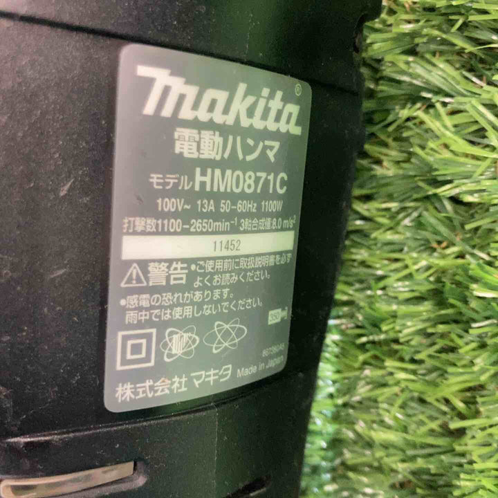 ★マキタ(makita) 電動ハンマ HM0871C SDSマックスシャンク【戸田店】