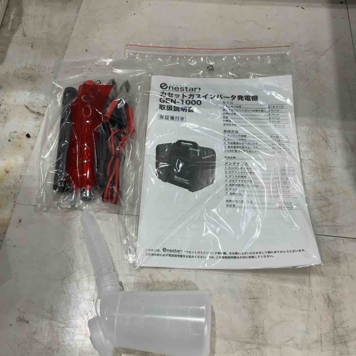 ビーカム　カセットインバータ発電機　GEN-1000【川口店】