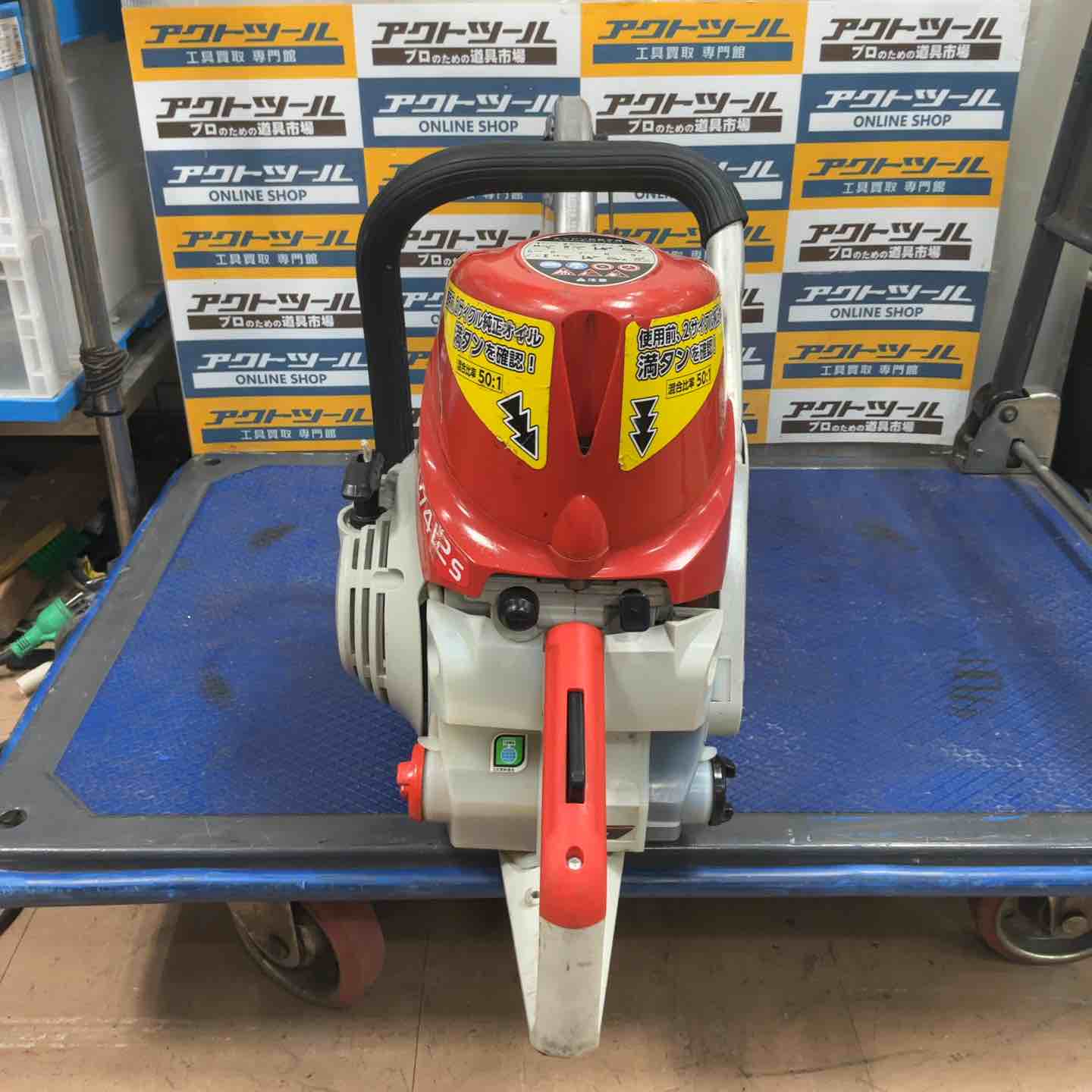 新ダイワ エンジンカッター スタンダードタイプ ECL7412S-CD【草加店