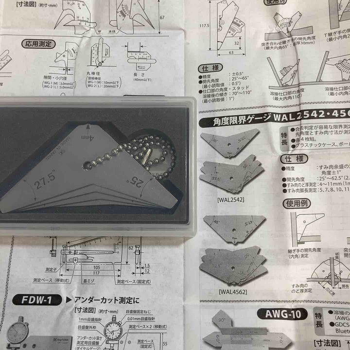 【中古品 美品】3点セット 新潟精機 溶接ゲージ WGU-7M ルート間隔限界ゲージ WRL310 角度限界ゲージ WAL2542【八潮店】
