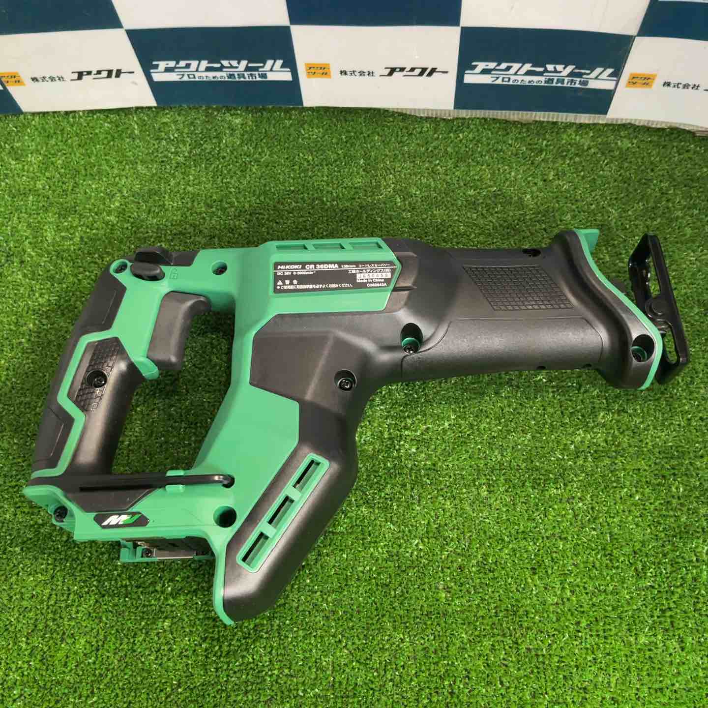 すずc専用 HiKOKI コードレスジグソー マルチボルト 36V CJ36DA(NN) 本体のみ