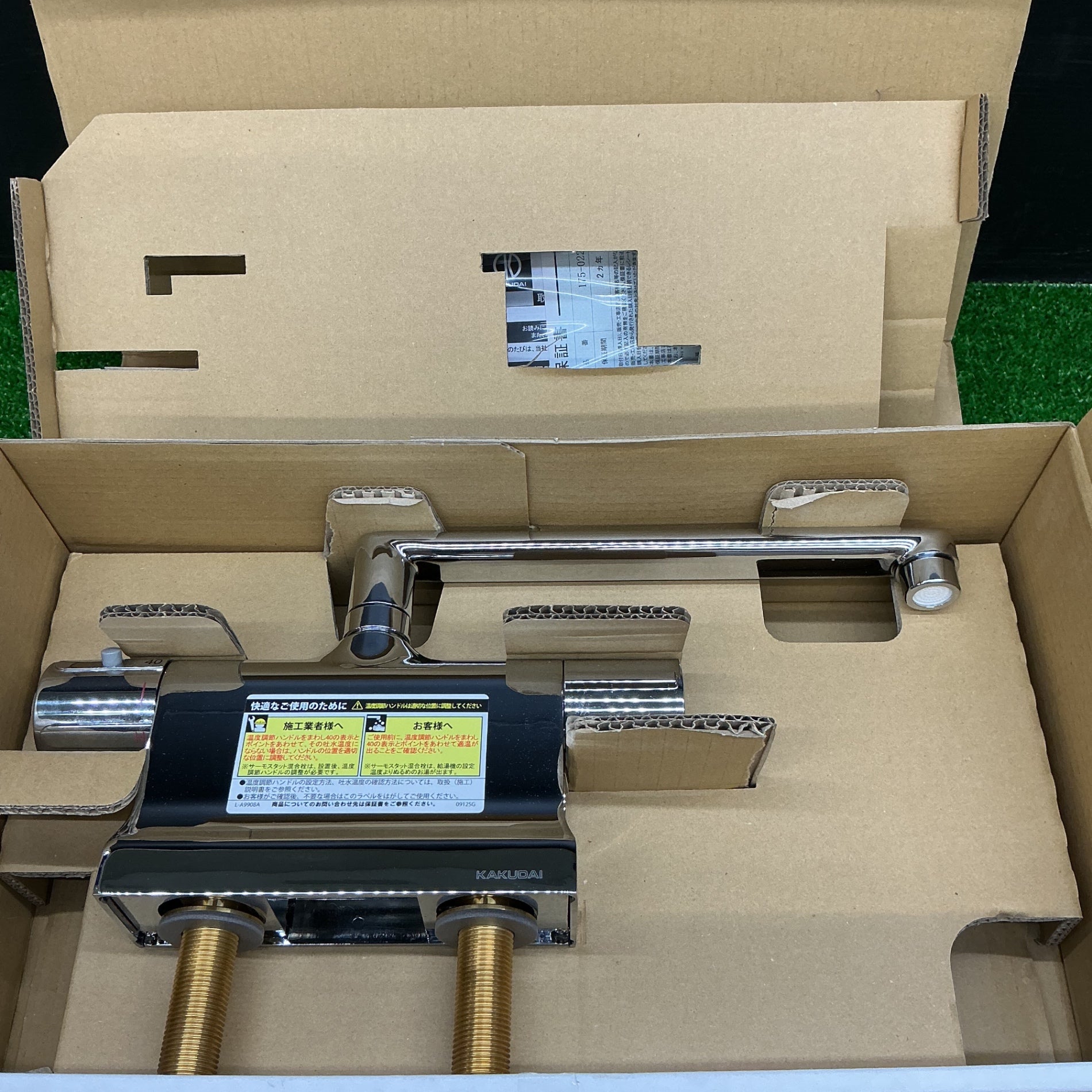 未使用品】カクダイ サーモスタットシャワー混合栓デッキ 175-022