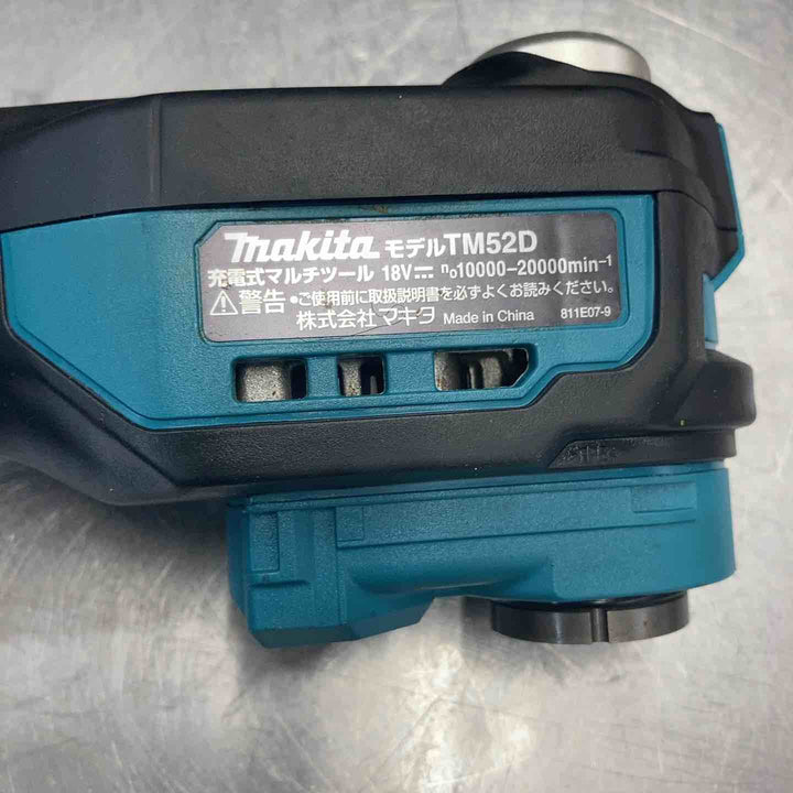 【中古品】 マキタ(makita) コードレスマルチツール TM52DRG 18V 【東大和店】