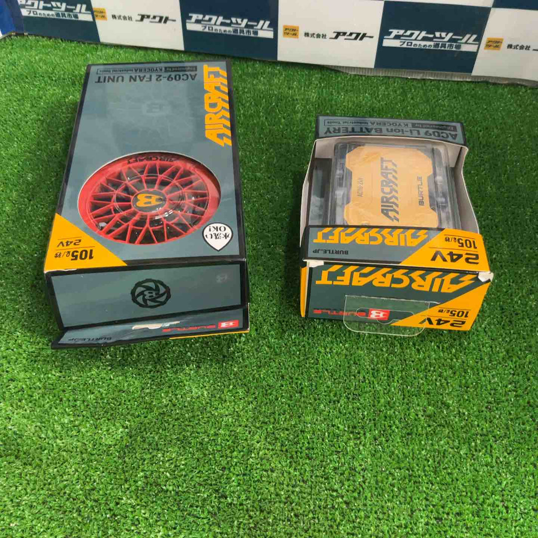 バートル リチウムイオンバッテリー AC09-72 ファンユニット AC09-2【草加店】