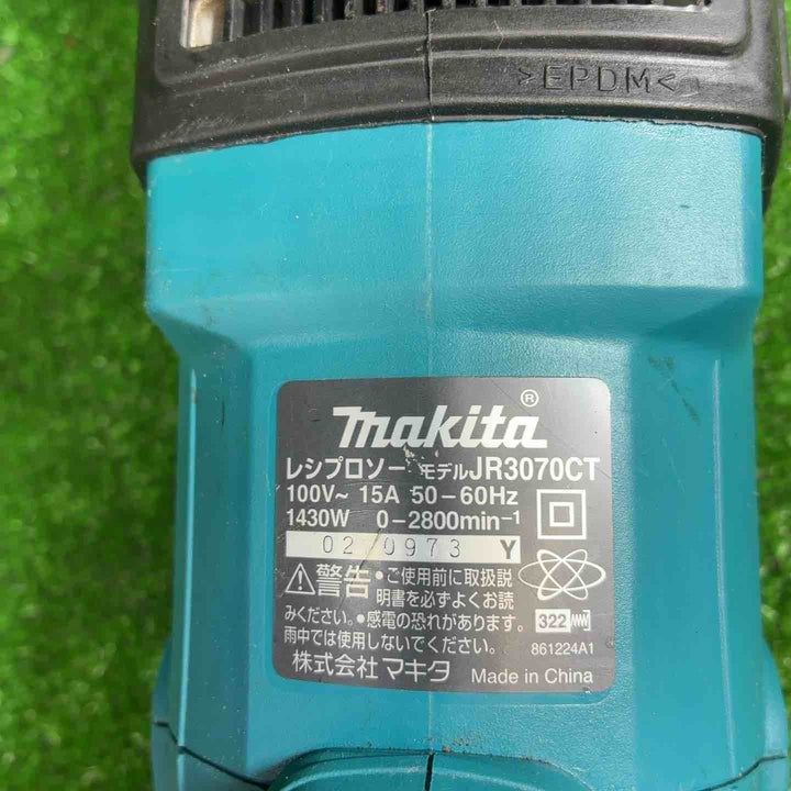 マキタ(makita) レシプロソー JR3070CT【藤沢店】