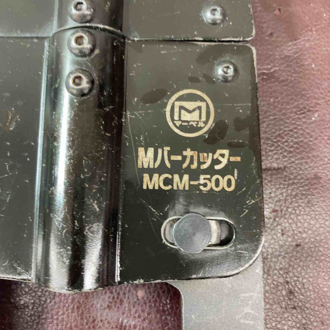 【中古品】◇マーベル(MARVEL) Mバーカッター MCM-500【東大和店】