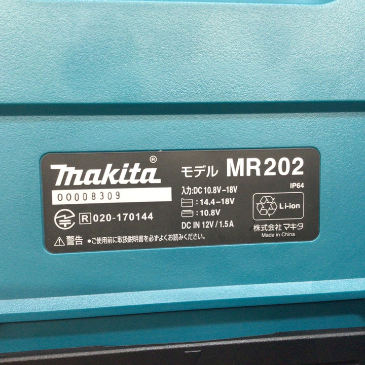 ★マキタ(makita) コードレススピーカー MR202 【東大和店】