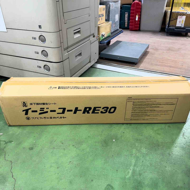 【未使用・送料無料】 フクビ化学工業 イージーコート RE30 床下張材養生シート 床養生 シール式 4本セット 1箱 【桶川店】