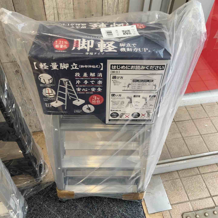 【未使用(店頭展示品)】◇長谷川工業(Hasegawa) 専用脚立 脚軽 伸縮 4段 RZS-12a (1.03~1.23m)【東大和店】