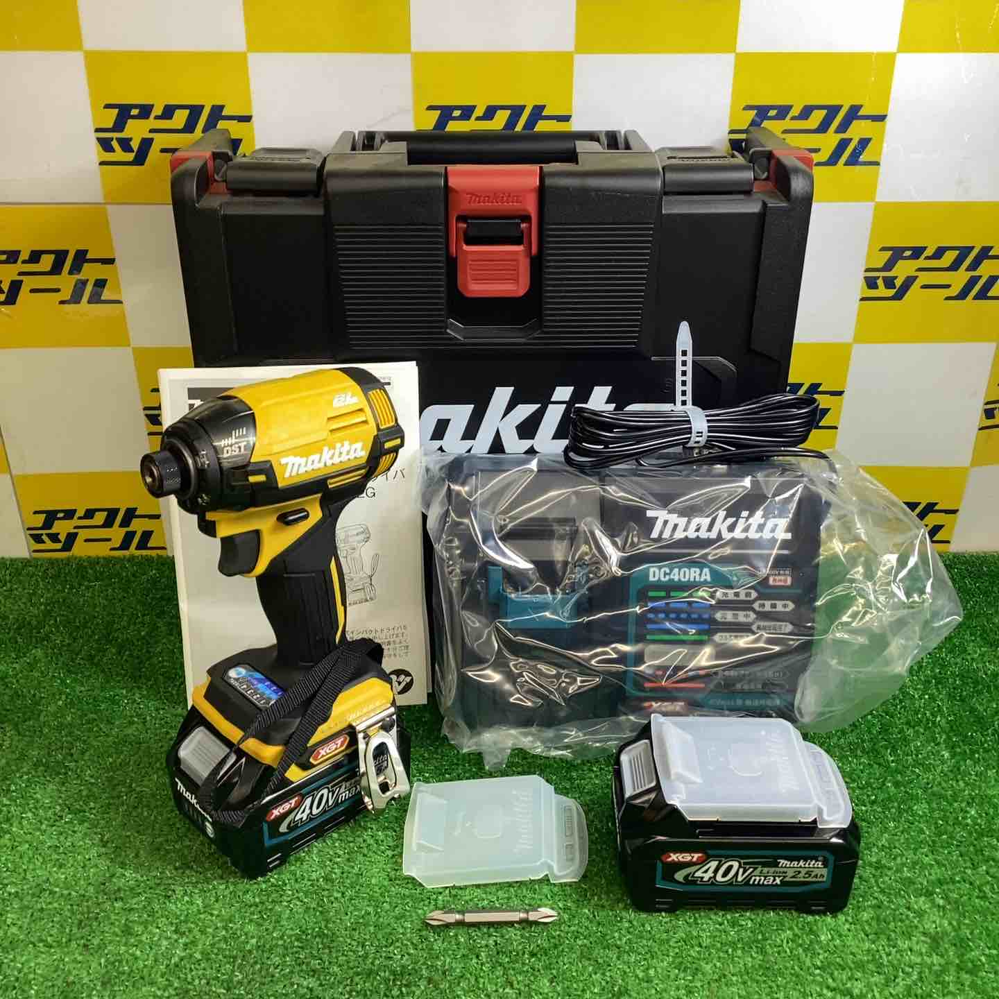 インパクトドライバー 一覧】中古工具を買うなら安心保証のアクト