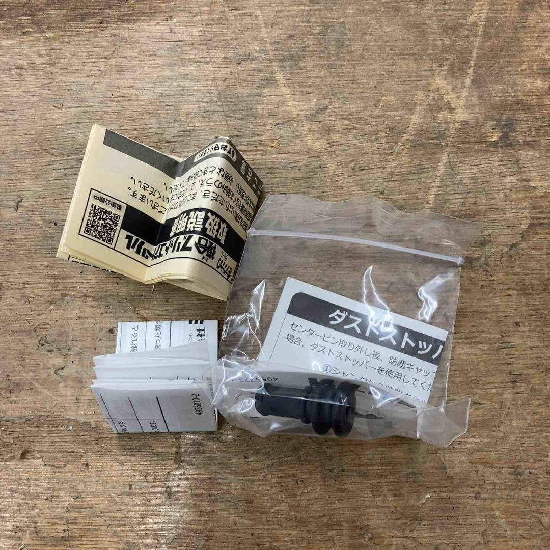 【未使用品】ミヤナガ ハイブリッドコアドリル BOXキット PCHBOX1R 65mm 95mm 120mm【柏店】