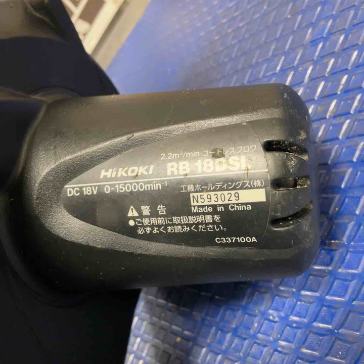 ☆ハイコーキ(HIKOKI ※旧:日立工機) コードレスブロア RB18DSL(NN)【草加店】