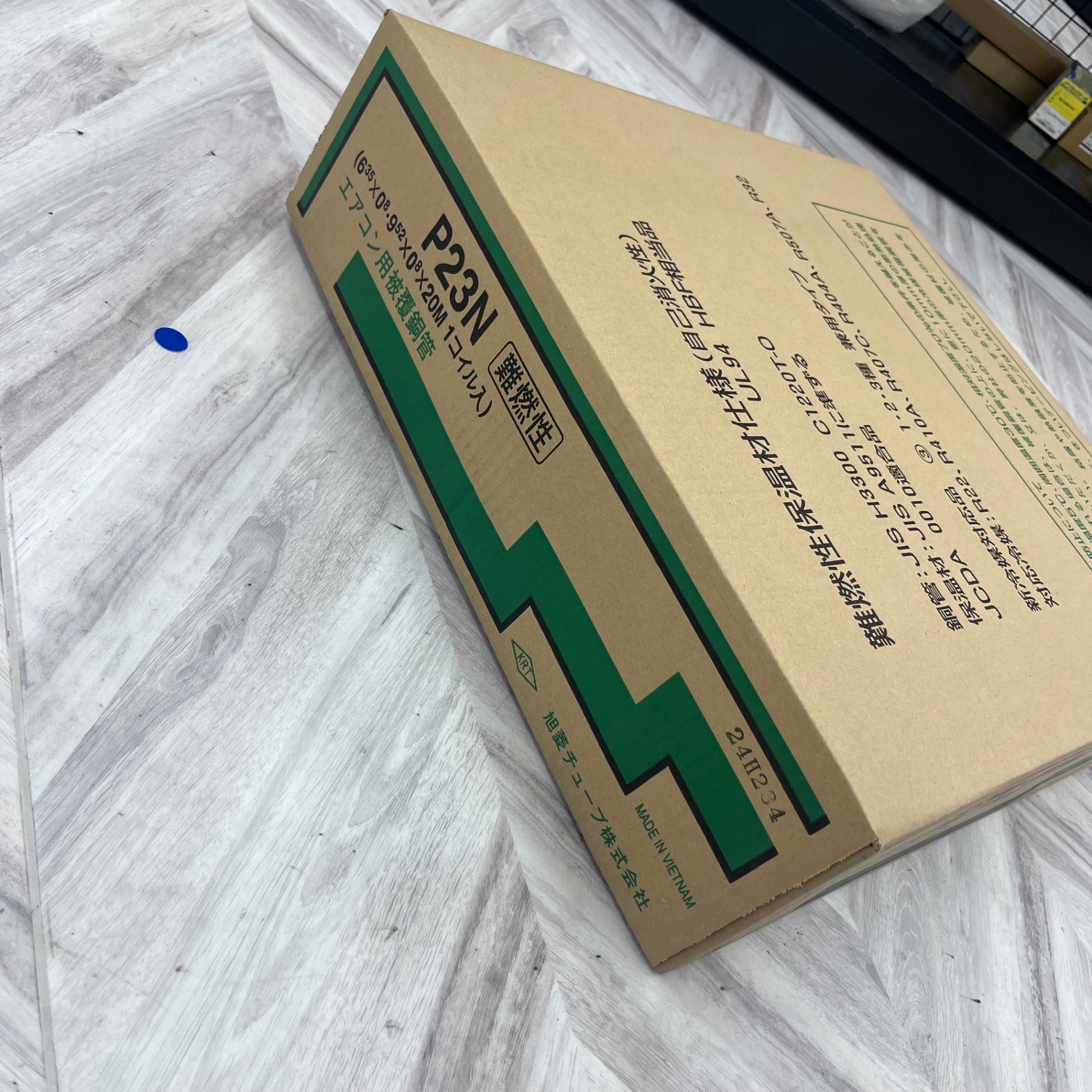 P23N アサヒチューブ　ペアコイル Amazon | 旭菱チューブ アサヒKRTチューブ P23N P-23N 難燃性